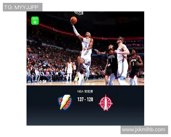 NBA雷霆与火箭精彩对决全场录像回放分析与精彩瞬间集锦