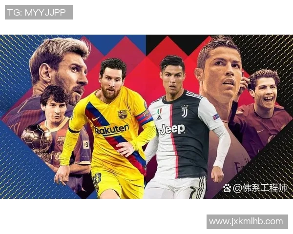 历代外国足球巨星的传奇名字与他们的辉煌成就回顾