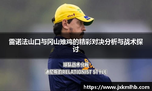 谈球吧平台