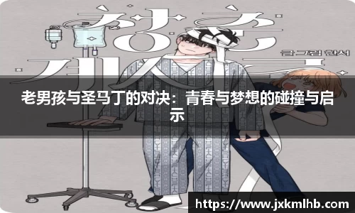 谈球吧官网