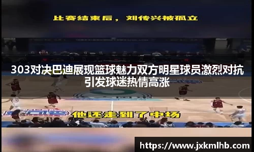 谈球吧