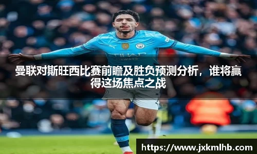 谈球吧APP
