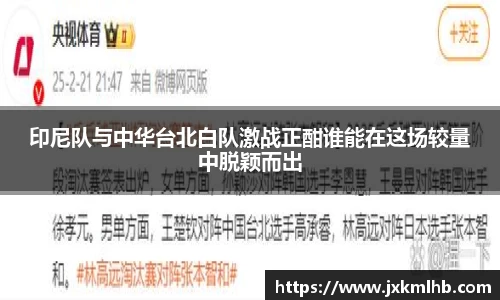 谈球吧