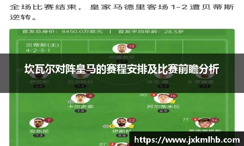 谈球吧平台