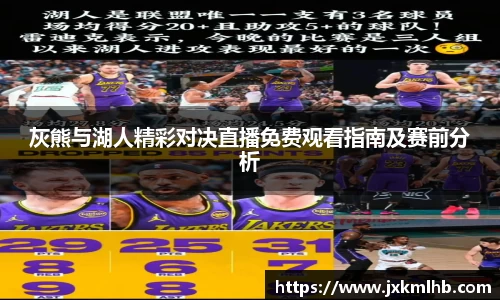 谈球吧
