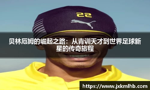 谈球吧