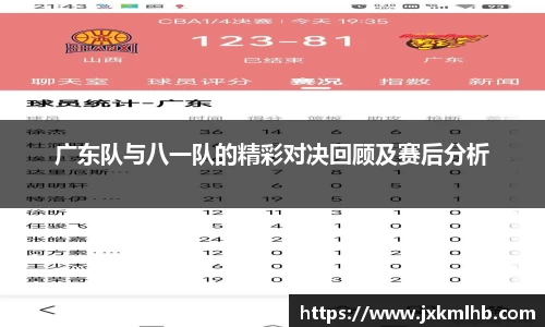 谈球吧官网