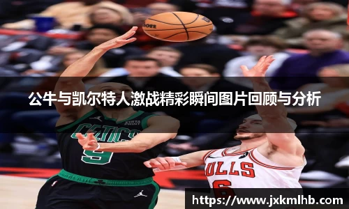 谈球吧APP