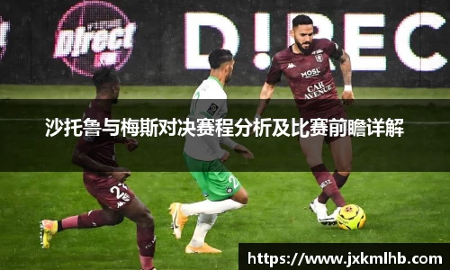 谈球吧官网