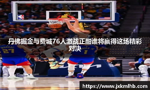 谈球吧官网