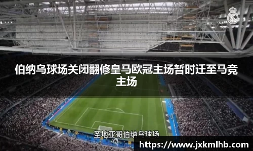 谈球吧官网