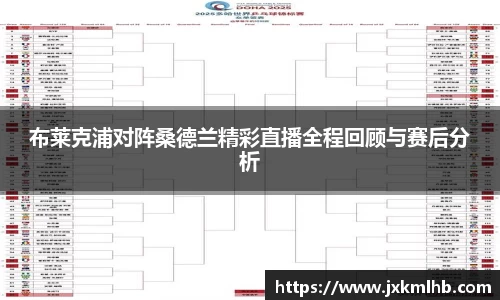 谈球吧APP