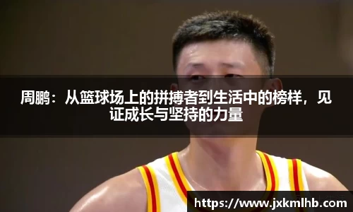 谈球吧平台