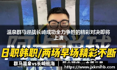 谈球吧官网