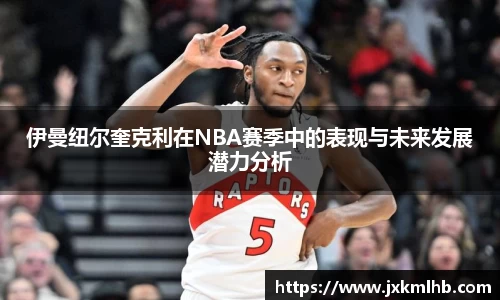 谈球吧官网