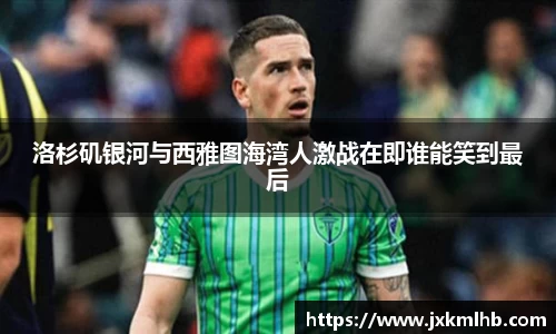 谈球吧官网