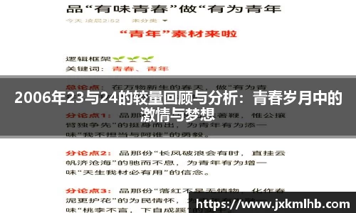 谈球吧