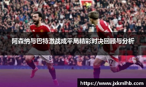 谈球吧
