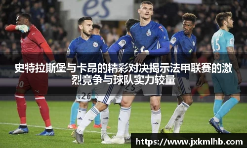 谈球吧官网