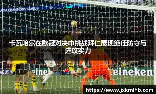 谈球吧平台