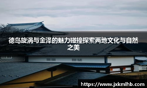 谈球吧平台