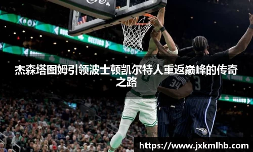 谈球吧官网